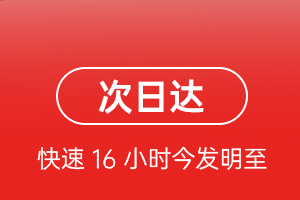张掖甘州航空货运 航空货运